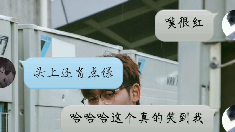 【看名猜人】周围朋友眼中阴阳怪气和百万up.(朋友:老番茄有点绿)